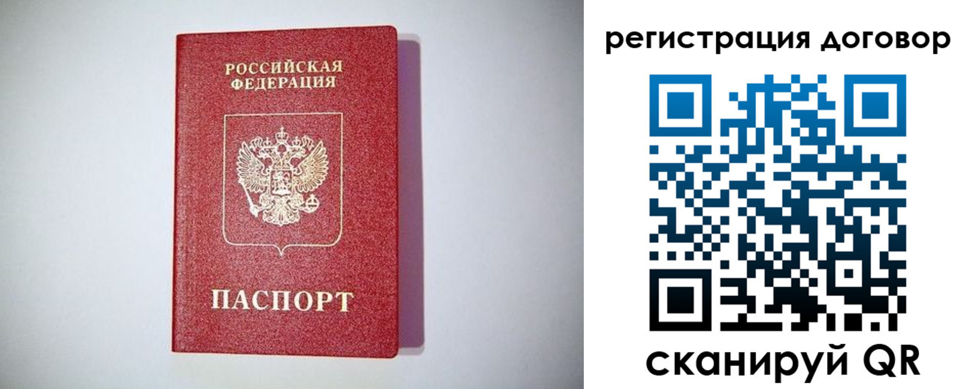 временная регистрация недорого в Нижних Сергах